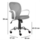 Кресло компьютерное SIGNAL DAISY серый